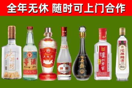 岳普湖县烟酒回收名酒系列.jpg