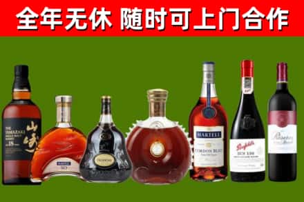 岳普湖县回收红酒