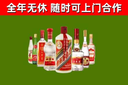 岳普湖县回收名酒
