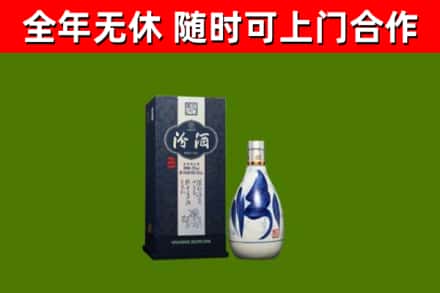 岳普湖县烟酒回收汾酒.jpg
