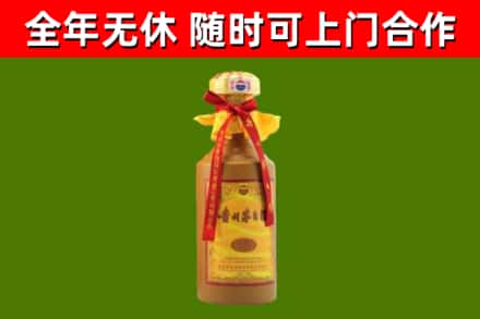 岳普湖县回收15年份茅台