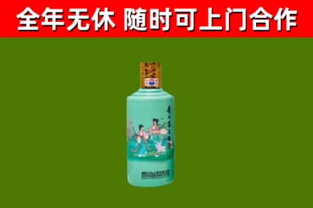 岳普湖县回收节气茅台酒