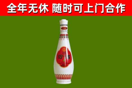 岳普湖县回收老汾酒