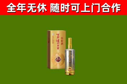 岳普湖县回收泸州老窖