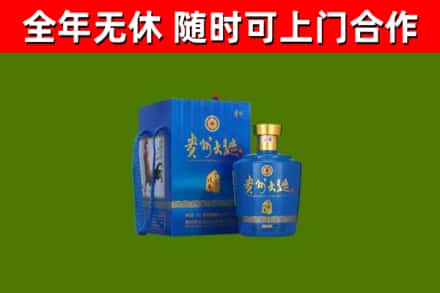 岳普湖县烟酒回收贵州大曲.jpg