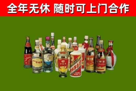 岳普湖县烟酒回收老白酒.jpg