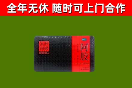 岳普湖县回收阿胶